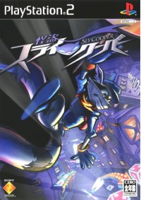 Kaitou Sly Cooper (Version Japonaise) / PS2